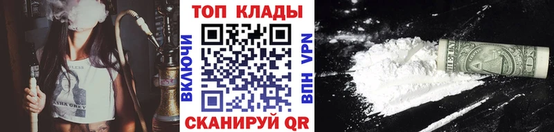 Купить Cocaine  Alpha PVP  Бошки Шишки  АМФЕТАМИН  Меф  Грайворон