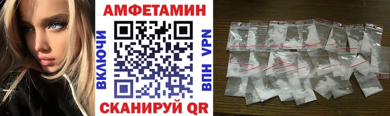 Купить где  Грайворон  АМФ 98% 