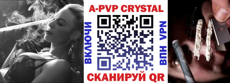 Купить закладки  Грайворон  A PVP кристаллы 