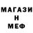 ГАШ хэш Megobit _