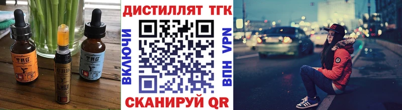 Купить где  Грайворон  Еда ТГК марихуана 