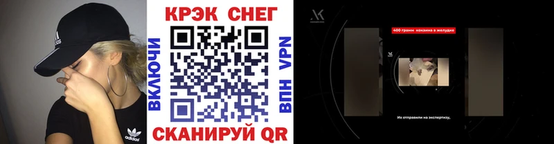 Кокаин VHQ  Купить  Грайворон 