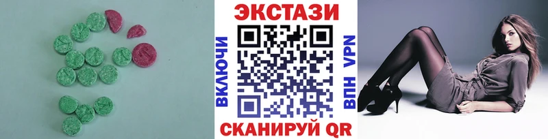 Экстази 99%  Купить  Грайворон 