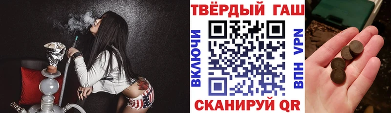 ГАШ 40% ТГК  Купить где  Грайворон 