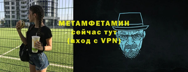 MESCALINE Инта