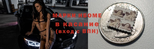 MESCALINE Инта