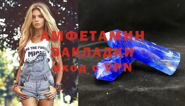 MESCALINE Инта