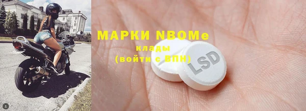 кокаин перу Инсар