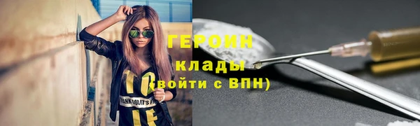 кокаин перу Инсар