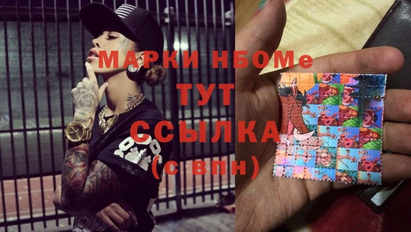 MESCALINE Инта