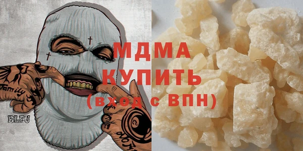 MESCALINE Инта