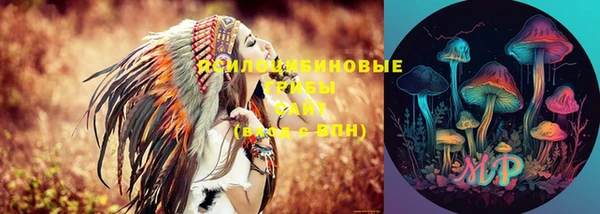 MESCALINE Инта