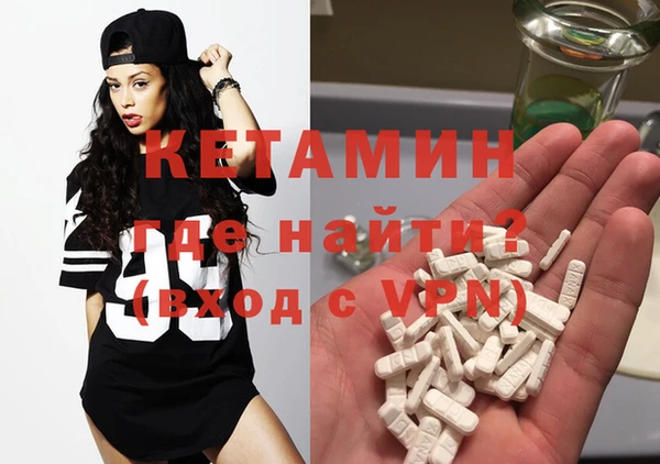 MESCALINE Инта