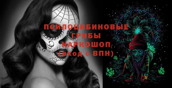кокаин перу Инсар