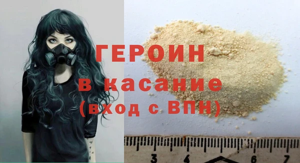 MESCALINE Инта