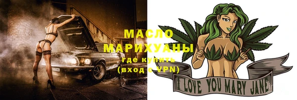 MESCALINE Инта