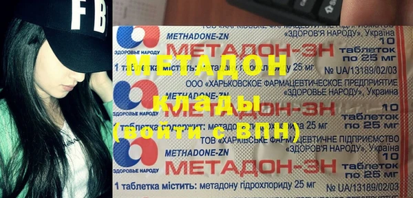 MESCALINE Инта