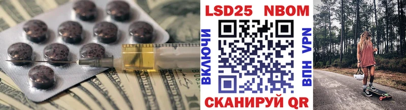 Купить где  Грайворон  Лсд 25 экстази кислота 