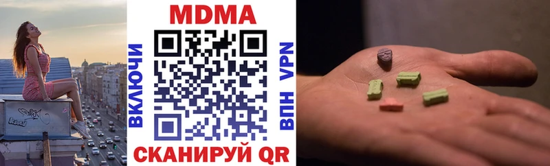 Купить где  Грайворон  МДМА VHQ 