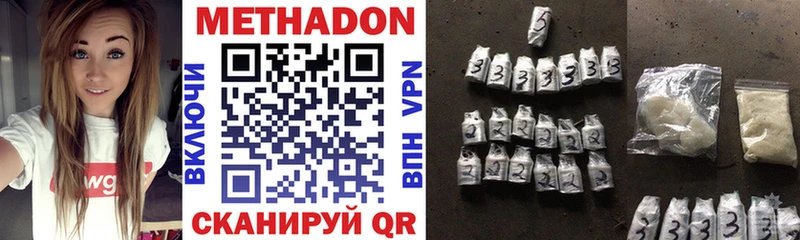 МЕТАДОН мёд  Купить  Грайворон 