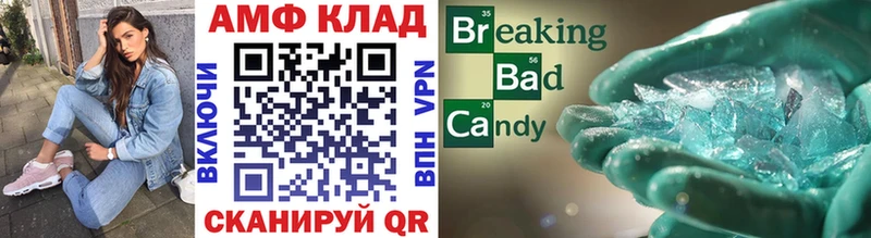 Купить где  Грайворон  Метамфетамин Декстрометамфетамин 99.9% 