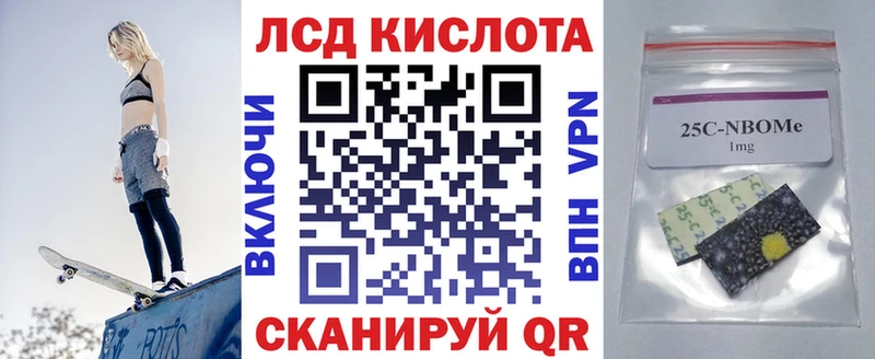 Купить закладки  Грайворон  Марки N-bome 1,5мг 