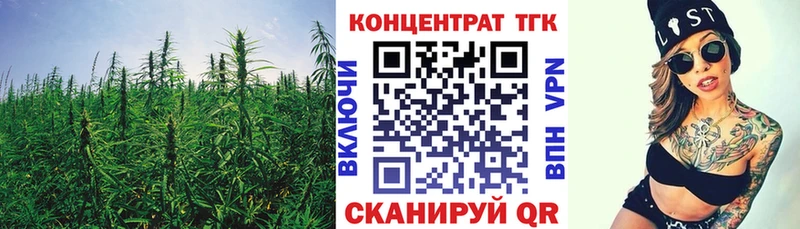 Дистиллят ТГК вейп с тгк  Купить где  Грайворон 